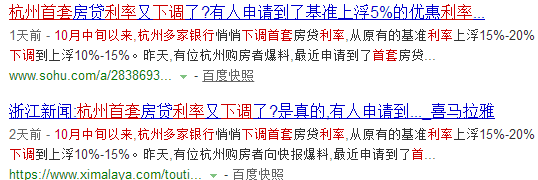 利率再次下调！个税可专项扣房贷利息！楼市3大信号，刚需的春天来了？