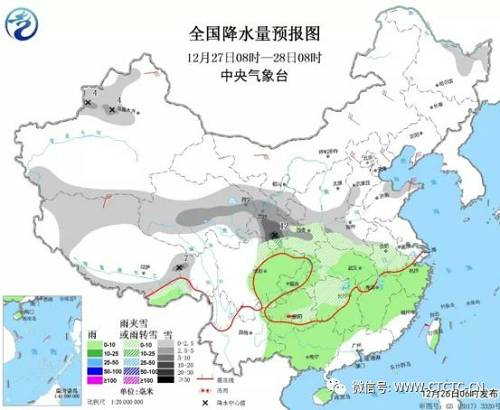 降温、大雪 年底煤价最后的机会？