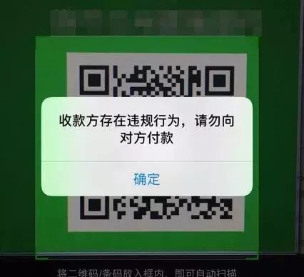 小心微信支付宝，勒索病毒又回来了！已有超2万网络用户被下套