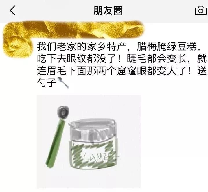 电商法正式实施，代购、微商要都要“黄”了？