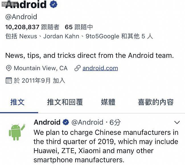 周鸿祎谈Android系统收费，应该是迟早的事