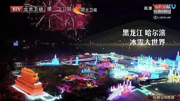 2家卫视13场晚会，复盘2019跨年大混战"