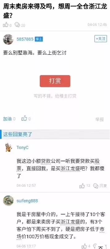 盐城响水化工园彻底关闭，竟火了这家公司！