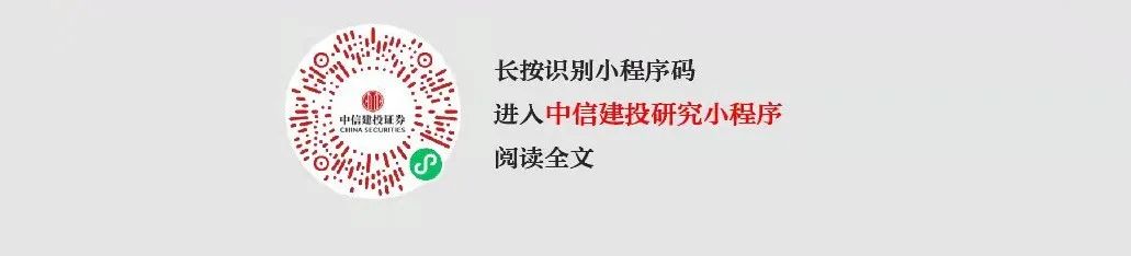 东数西算工程启动 数字基建迎来新机遇